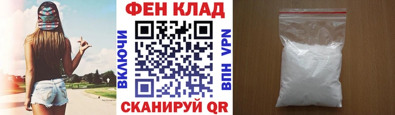 АМФЕТАМИН Розовый  Купить закладки  Еманжелинск 
