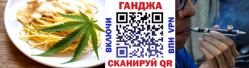 Купить  Еманжелинск  Cannafood марихуана 