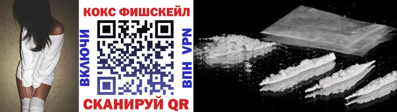 Купить где  Еманжелинск  Cocaine Колумбийский 