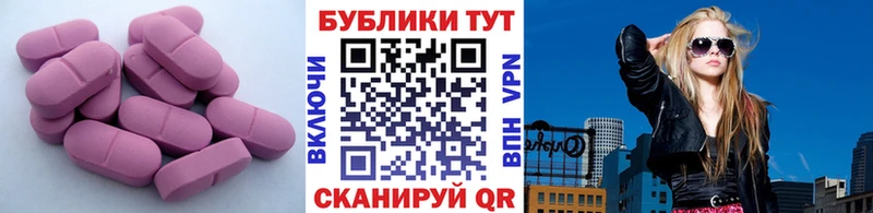 Купить закладки  Еманжелинск  Экстази таблы 