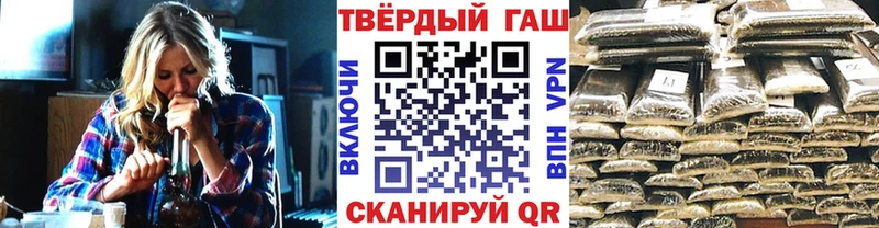 ГАШ гашик  Купить  Еманжелинск 
