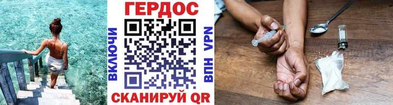ГЕРОИН Афган  Купить где  Еманжелинск 