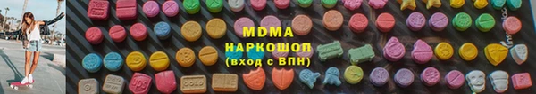 кокаин премиум Коряжма