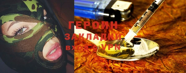 кокаин премиум Коряжма