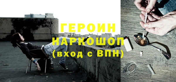 героин Корсаков