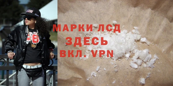 героин Корсаков