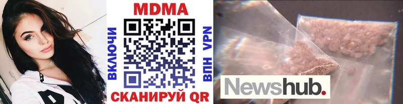 MDMA crystal  Купить где  Еманжелинск 