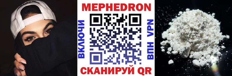 Купить закладки  Еманжелинск  МЕФ мяу мяу 
