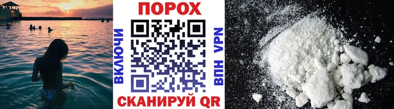 Купить  Еманжелинск  МЕТАМФЕТАМИН витя 