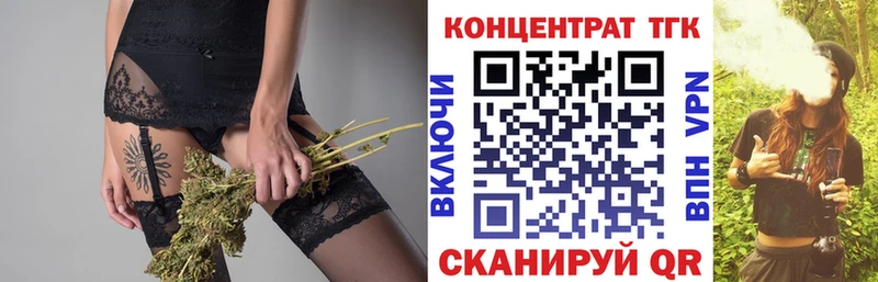 ТГК жижа  Купить где  Еманжелинск 