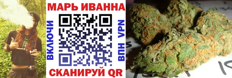 МАРИХУАНА тримм  Купить где  Еманжелинск 